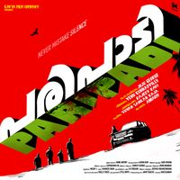 Yuvan Shankar Raja - Paripadi Motion Poster Theme (From "Paripadi")