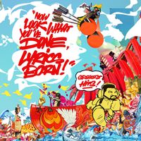Lyrics Born - Now Look What You've Done, Lyrics Born! Greatest Hits (Explicit)
