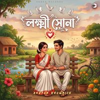 Anupam Bhowmick - Lokkhi Shona
