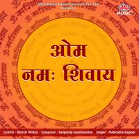 Mahendra Kapoor - Om Namah Shivay