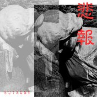 Butsumi - 悲報