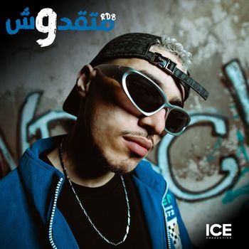 RDB - Matakdouch