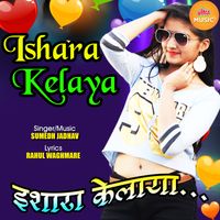 Sumedh Jadhav - Ishara Kelaya