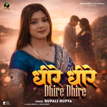 Rupali Gupta - Dhire Dhire