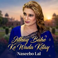 Naseebo Lal - Jithay Bahe Ke Wada Kitay