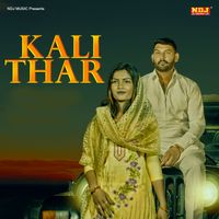 Sandeep Surila - Kali Thar