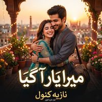 Nazia Kanwal - Mera Yaar Aa Geya