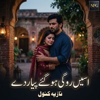 Nazia Kanwal - Asin Rugi Ho Gaye Piyar De