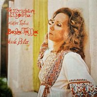Voula Palla - Gi Potismeni Pe Idrota - Mother India