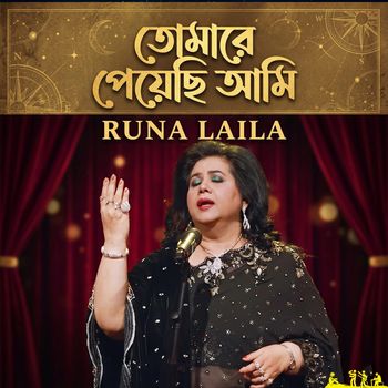 Runa Laila - Tomare Peyechi Ami