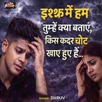 Dhruv - Ishq Mein Hum Tumhen Kya Batayein Kis kadar Chot Hain