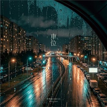 Sam Lee - Parking Space