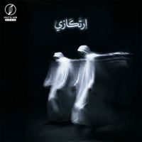 Falcon - ارتكازي