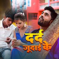 Rahul Singh - Dard Judai Ke