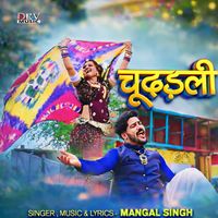 Mangal Singh - Chundadli