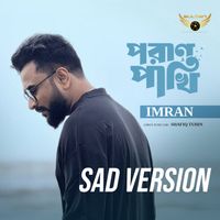 Imran - Poran Pakhi (Sad Version)