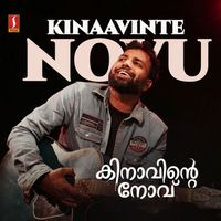 Afsal Thuvoor - Kinaavinte Novu