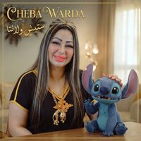 Cheba Warda - Stitch Wela Nta (Instrumental Rai)