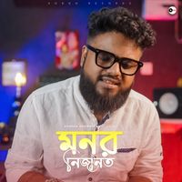 Anupam Bhowmick - Monor Nijanot