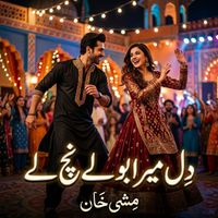 Mishi Khan - Dil Mera Boly Nach Ly