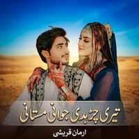 Armaan Qureshi - Teri Chardi Jawani Mastaani