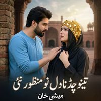 Mishi Khan - Tenu Chadna Dil Nu Manzoor Nai