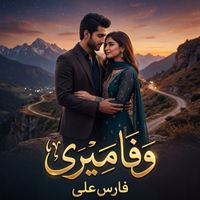 Faris Ali - Wafa Meri