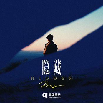 Pray - Hidden