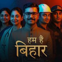 Himanshu yadav - Hum Hain Bihar