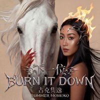 吉克隽逸 - 下一位