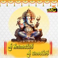 Suresh Babu - Sri Gana Nayaka Sri Vinayaka