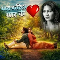 Rahul Singh - Yaad Karhia Yar Ke
