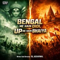 BL Aggarwal - Bengal Me Hain Didi Up Me Hain Bhaiya