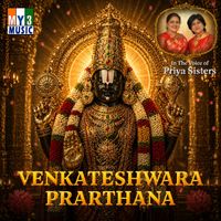Priya Sisters - Venkateshwara Prarthana