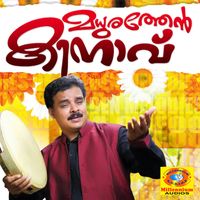 M. A. Gafoor - Madhurathean Kinavu