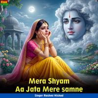 Rashmi Nishad - Mera Shyam Aa Jata Mere Samne
