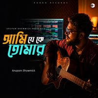 Anupam Bhowmick - Ami Je Ke Tomar
