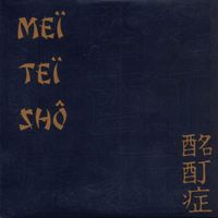 Meï Teï Shô - Meï Teï Shô