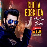 Mazhar Rahi - Chola Boski Da