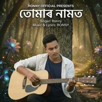Ronny - Tomar Namot