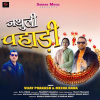 Vijay Prakash - Nathuli Pahadi