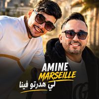 Amine Marseille - لي هدرتو فينا