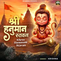 Krishna - Shree Hanunam Stavan