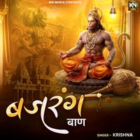 Krishna - Bajrang Baan