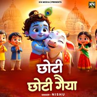 Krishna - Chhoti Chhoti Gaiya