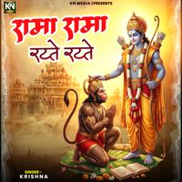Krishna - Rama Rama Ratate Ratate