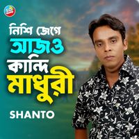 Shanto - Nishi Jege Ajo Kandi Maduri