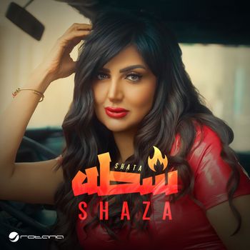 Shaza - Shata