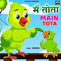 Krishna - Main Tota