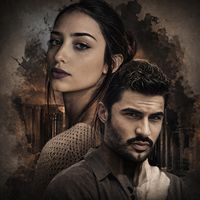 WAD STUDIO - THE LONGING THAT IS KILLING ME